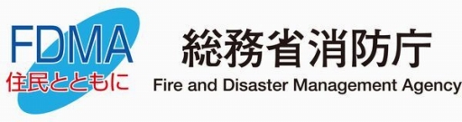 画像ギャラリー No.005のサムネイル画像 / 「戦国無双5」火災予防を啓発する,総務省消防庁とのタイアップ企画を実施