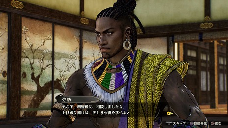画像ギャラリー No.021のサムネイル画像 / 「戦国無双5」，固有グラフィックス持ち武将10名のプレイアブル参戦が決定。DL版の予約特典や、シーズンパスの収録DLCの内容も明らかに