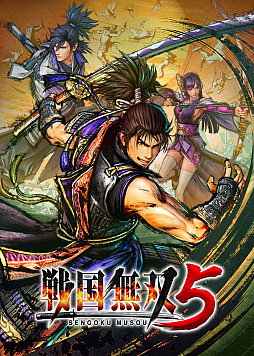 画像ギャラリー No.002のサムネイル画像 / 「戦国無双5」,新規参戦武将“山中鹿介”のゆかりの地である島根県安来市とのタイアップが決定