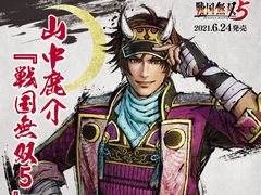 「戦国無双5」，新規参戦武将“山中鹿介”のゆかりの地である島根県安来市とのタイアップが決定