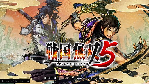 画像ギャラリー No.001のサムネイル画像 / 「戦国無双5」プレイレポート。17年めにして“新生”した人気シリーズは,より味わい深い物語と爽快なバトルが楽しめる