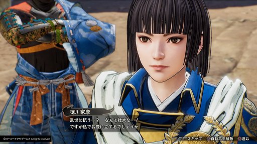 画像ギャラリー No.008のサムネイル画像 / 「戦国無双5」プレイレポート。17年めにして“新生”した人気シリーズは,より味わい深い物語と爽快なバトルが楽しめる