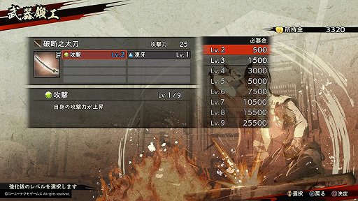 画像ギャラリー No.013のサムネイル画像 / 「戦国無双5」プレイレポート。17年めにして“新生”した人気シリーズは,より味わい深い物語と爽快なバトルが楽しめる