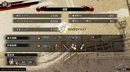 画像ギャラリー No.014のサムネイル画像 / 「戦国無双5」プレイレポート。17年めにして“新生”した人気シリーズは,より味わい深い物語と爽快なバトルが楽しめる