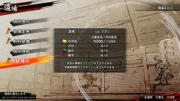画像ギャラリー No.015のサムネイル画像 / 「戦国無双5」プレイレポート。17年めにして“新生”した人気シリーズは,より味わい深い物語と爽快なバトルが楽しめる