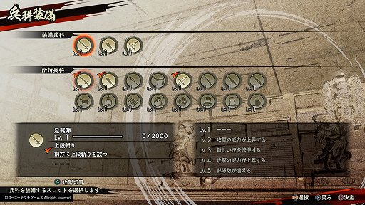 画像ギャラリー No.018のサムネイル画像 / 「戦国無双5」プレイレポート。17年めにして“新生”した人気シリーズは,より味わい深い物語と爽快なバトルが楽しめる