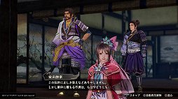 画像ギャラリー No.020のサムネイル画像 / 「戦国無双5」プレイレポート。17年めにして“新生”した人気シリーズは,より味わい深い物語と爽快なバトルが楽しめる