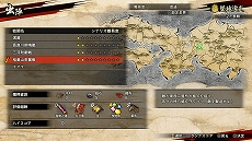 画像ギャラリー No.001のサムネイル画像 / 「戦国無双5」,攻め寄せる敵から拠点を防衛するサブモード“堅城演武”や各種成長要素の情報が公開