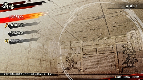 画像ギャラリー No.019のサムネイル画像 / 「戦国無双5」,攻め寄せる敵から拠点を防衛するサブモード“堅城演武”や各種成長要素の情報が公開