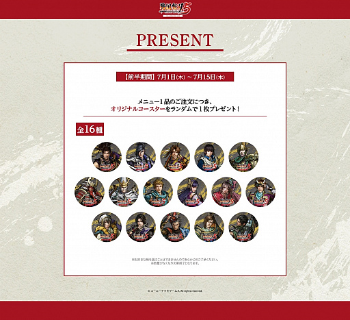 画像ギャラリー No.004のサムネイル画像 / KOEI TECMO CAFE & DININGが7月1日に再オープン。第1弾コラボは「戦国無双5」