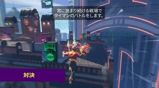 画像ギャラリー No.002のサムネイル画像 / ドッジボールACT「KNOCKOUT CITY」の最新映像が公開。クロスプレイベータで遊べる新たなマップ“裏通りブロール”の情報も