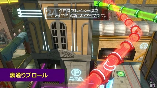 画像ギャラリー No.004のサムネイル画像 / ドッジボールACT「KNOCKOUT CITY」の最新映像が公開。クロスプレイベータで遊べる新たなマップ“裏通りブロール”の情報も