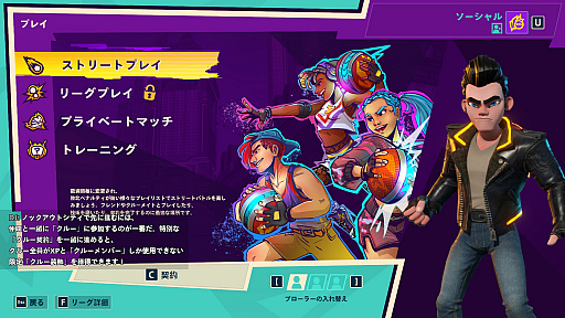 画像ギャラリー No.004のサムネイル画像 / ボールをぶつけて戦う「Knockout City」プレイレポート。ドッジボール? ノンノン,“ドッジブロウル”だ!