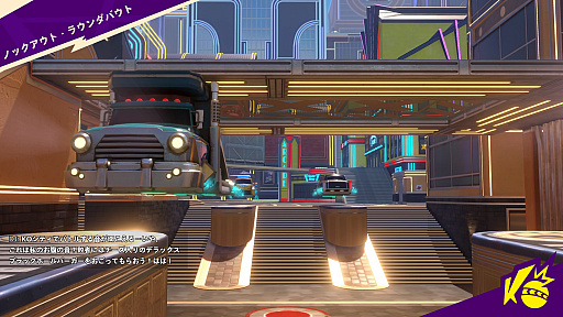 画像ギャラリー No.005のサムネイル画像 / ボールをぶつけて戦う「Knockout City」プレイレポート。ドッジボール? ノンノン,“ドッジブロウル”だ!