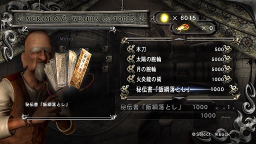 画像ギャラリー No.007のサムネイル画像 / 「NINJA GAIDEN: マスターコレクション」プレイレポート。伝説の超忍アクション3作品がまとめて楽しめる