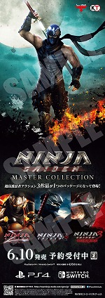 画像ギャラリー No.003のサムネイル画像 / 「NINJA GAIDEN: マスターコレクション」が本日発売&ローンチトレイラーが公開。公式Twitterでは“ムービー&フォト投稿キャンペーン”もスタート