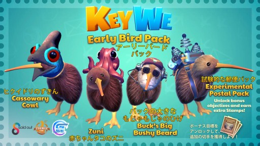 画像ギャラリー No.008のサムネイル画像 / 鳥が主人公の協力型パズルゲーム「KeyWe-キーウィ-」，PS5/PS4/Switch向けに9月2日発売