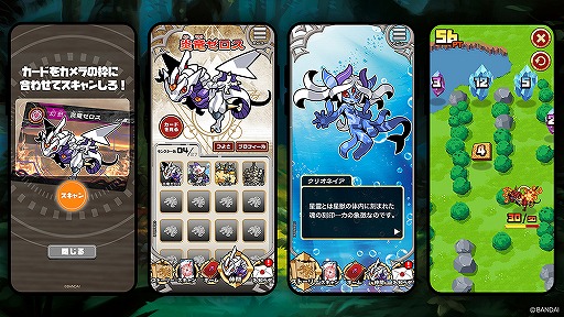 画像ギャラリー No.002のサムネイル画像 / アプリ「ガオロード ワールド」が3月22日に配信。バンダイの新商品“超獣戯牙ガオロードチョコ”と連動し,キャラのコレクションなどを楽しめる