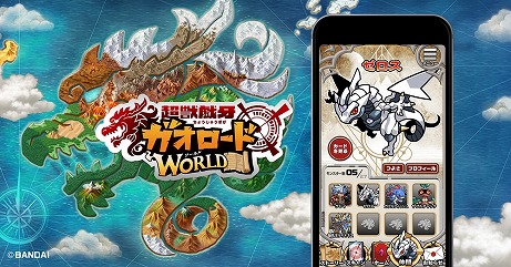 画像ギャラリー No.003のサムネイル画像 / スマホアプリ「ガオロード ワールド」が本日リリース。カード付き菓子“超獣戯牙ガオロードチョコ”と連動したアドベンチャーゲーム