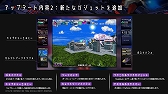 画像ギャラリー No.003のサムネイル画像 / PS4/Switch「GダライアスHD」の無償大型アップデートが3月31日に実施決定。“Gダライアス Ver.2”など3バージョンを追加収録