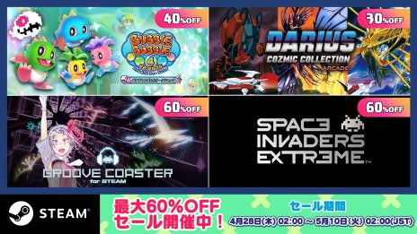 画像ギャラリー No.002のサムネイル画像 / Switch版「GダライアスHD」が30％オフに。Switch/Steam/スマホアプリを対象にした“タイトーゴールデンウィークセール”実施