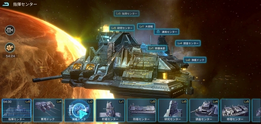 画像ギャラリー No.007のサムネイル画像 / 【PR】果てなき銀河で艦隊バトル。「Infinite Galaxy」は美麗なビジュアルや重厚なドラマも魅力のSFストラテジー
