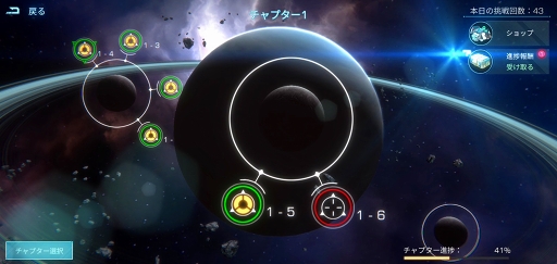 画像ギャラリー No.011のサムネイル画像 / 【PR】果てなき銀河で艦隊バトル。「Infinite Galaxy」は美麗なビジュアルや重厚なドラマも魅力のSFストラテジー