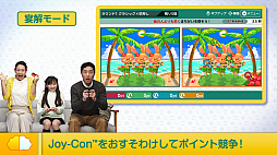 画像ギャラリー No.002のサムネイル画像 / Switch用ソフト「-右脳の達人- まちがいさがしミュージアム for Nintendo Switch」が4月22日に発売。ゲームを紹介するPVも公開