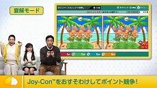 画像ギャラリー No.008のサムネイル画像 / Switch用ソフト「-右脳の達人- まちがいさがしミュージアム for Nintendo Switch」が4月22日に発売。ゲームを紹介するPVも公開
