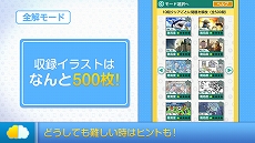 画像ギャラリー No.011のサムネイル画像 / Switch用ソフト「-右脳の達人- まちがいさがしミュージアム for Nintendo Switch」が4月22日に発売。ゲームを紹介するPVも公開