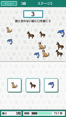 画像ギャラリー No.015のサムネイル画像 / Switch用ソフト「-右脳の達人- まちがいさがしミュージアム for Nintendo Switch」が4月22日に発売。ゲームを紹介するPVも公開
