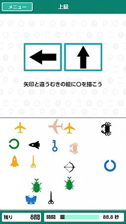 画像ギャラリー No.006のサムネイル画像 / 「-右脳の達人- まちがいさがしミュージアム for Nintendo Switch」が本日発売。体験版も配信中