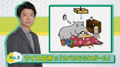画像ギャラリー No.005のサムネイル画像 / 「-右脳の達人-」がよしもと芸人とコラボ。デジタル版セールが本日スタート