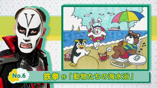 画像ギャラリー No.003のサムネイル画像 / Switch「-右脳の達人- まちがいさがしミュージアム」でよしもと芸人のイラストが遊べる夏のアップデートが配信開始