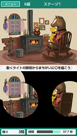-右脳の達人- まちがいさがしミュージアム for Nintendo Switch