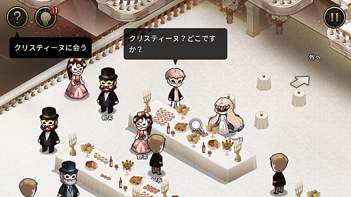 画像ギャラリー No.003のサムネイル画像 / PC/Switch用ソフト「MazM: オペラ座の怪人」がリリース決定。“オペラ座の怪人”の真相を探るミステリーADV