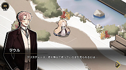 画像ギャラリー No.006のサムネイル画像 / PC/Switch用ソフト「MazM: オペラ座の怪人」がリリース決定。“オペラ座の怪人”の真相を探るミステリーADV