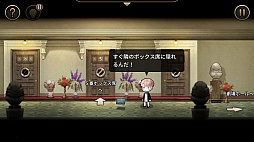 画像ギャラリー No.007のサムネイル画像 / PC/Switch用ソフト「MazM: オペラ座の怪人」がリリース決定。“オペラ座の怪人”の真相を探るミステリーADV