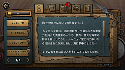 画像ギャラリー No.008のサムネイル画像 / PC/Switch用ソフト「MazM: オペラ座の怪人」がリリース決定。“オペラ座の怪人”の真相を探るミステリーADV