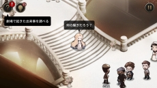 画像ギャラリー No.004のサムネイル画像 / ADV「MazM: オペラ座の怪人」のPC/Nintendo Switch版が本日発売。記念セールで20％OFFに