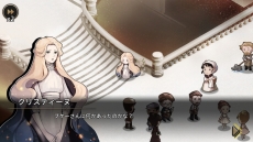 画像ギャラリー No.005のサムネイル画像 / ADV「MazM: オペラ座の怪人」のPC/Nintendo Switch版が本日発売。記念セールで20％OFFに