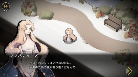 画像ギャラリー No.012のサムネイル画像 / ADV「MazM: オペラ座の怪人」のPC/Nintendo Switch版が本日発売。記念セールで20％OFFに