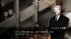 画像ギャラリー No.013のサムネイル画像 / ADV「MazM: オペラ座の怪人」のPC/Nintendo Switch版が本日発売。記念セールで20％OFFに