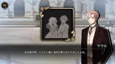 画像ギャラリー No.014のサムネイル画像 / ADV「MazM: オペラ座の怪人」のPC/Nintendo Switch版が本日発売。記念セールで20％OFFに