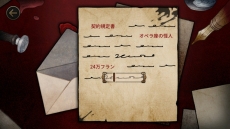 画像ギャラリー No.016のサムネイル画像 / ADV「MazM: オペラ座の怪人」のPC/Nintendo Switch版が本日発売。記念セールで20％OFFに