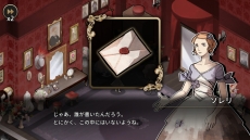 画像ギャラリー No.019のサムネイル画像 / ADV「MazM: オペラ座の怪人」のPC/Nintendo Switch版が本日発売。記念セールで20％OFFに