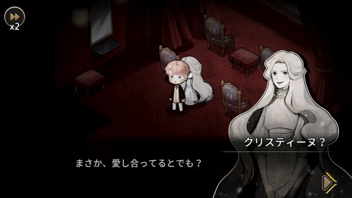 画像ギャラリー No.009のサムネイル画像 / 本日発売のSwitch向けADV「MazM: オペラ座の怪人」プレイレポート。オペラ座に燃え上がる愛と恐怖を描く,古典小説のゲーム化作品