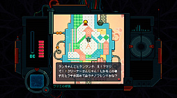 アノダイン 2: ダストへの帰還