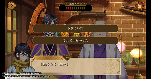 画像ギャラリー No.003のサムネイル画像 / 「MARS RED〜彼ハ誰時ノ詩〜」のゲームシステムが公開。前田義信役・諏訪部順一さんのサイン色紙プレゼント企画も