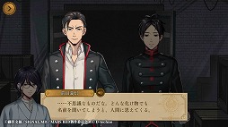 画像ギャラリー No.005のサムネイル画像 / 「MARS RED〜彼ハ誰時ノ詩〜」が本日サービス開始。28万字にもおよぶボリュームで帝都の陰で生きるヴァンパイアの葛藤を描く